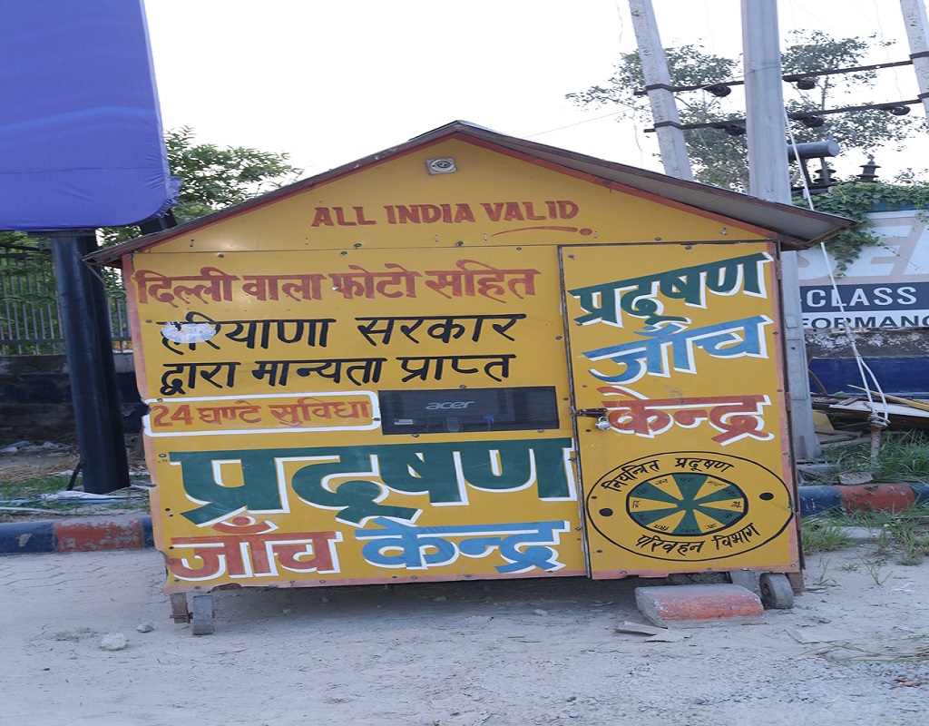 IndianOil - Bapoli, Panipat